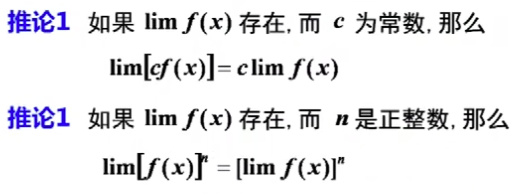 乘法法则重要推论