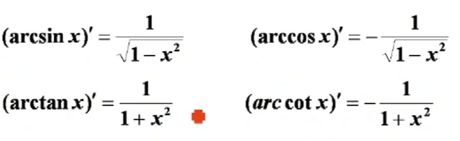 常见的反三角函数导数