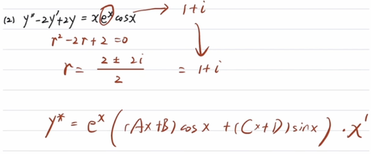 第二型求特解例子2